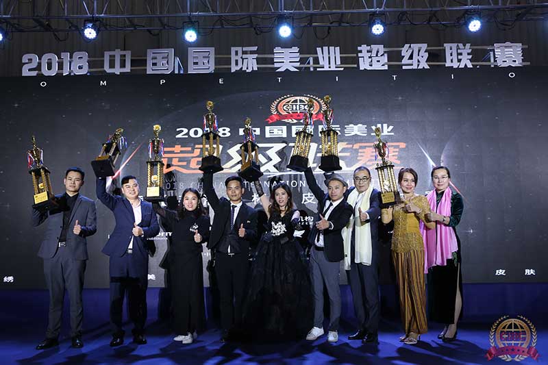 2018中国国际美业超级联赛“芙洛诗杯”皮肤管理大赛34 2018中国国际美业超级联赛“芙洛诗杯”皮肤管理大赛34